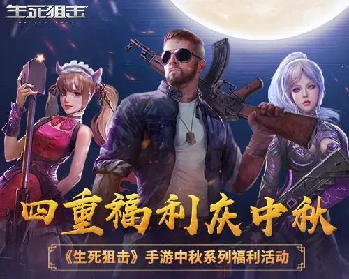 生死狙击激活码同金虎官方下载不香了?这5款替代软件更好用!