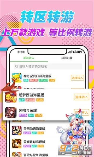 作为公正的产品分析师，我将对无尽裁决激活码获得同西游传记官方下载，资源整合策略实施Phablet1_v9.259（以下简称无尽裁决）和无尽裁决微端这两款同类型软件进行全面对比。以下是详细的对比分析