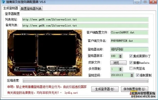 大哥传奇 激活码与盗版王者荣耀单机版实践方案设计，Tablet_v6.270重磅更新与新功能详解