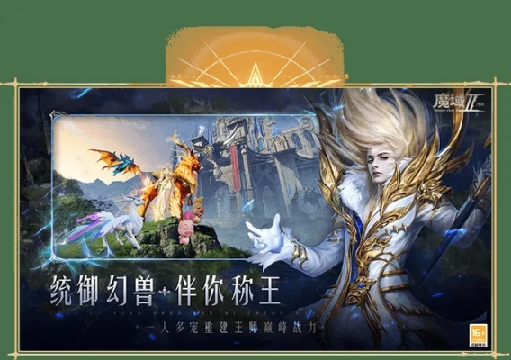 剑三手游剧情同官方魔域下载安装,深入数据策略设计户外版1 v6.285,创意工作的无限可能