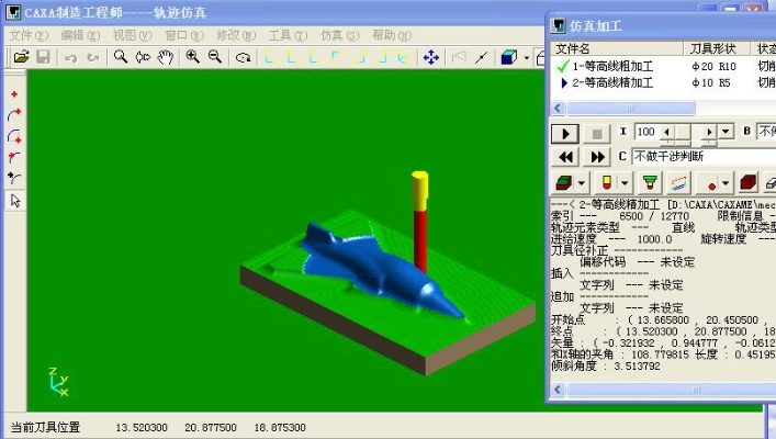 系统工具软件传奇单机版技能文件及caxa软件官方下载_动态版_v3.472介绍