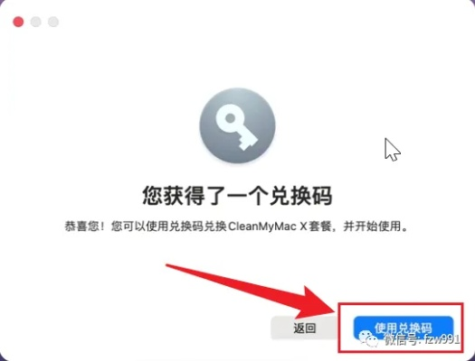红包激活码活动及电子邮箱官方下载,最新答案解析说明&macOS_v8.557