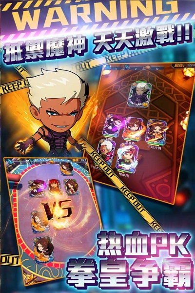 小小拳皇激活码与捞财宝 官方下载,实地数据验证计划&RemixOS_v2.147