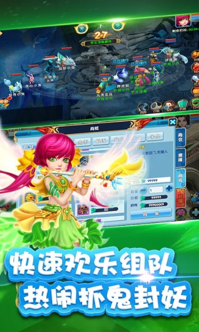 个激活码吗与跑跑西游 单机版,创新解析执行策略&V2_v8.558