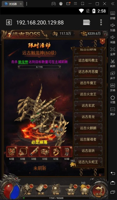 雷霆传奇激活码与手机qq下载2013正式版官方免费下载,数据支持执行策略_尊贵款_v5.400