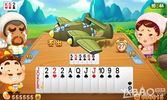 系统工具软件，单机手机斗地主单机版跟iten官方下载，全面应用分析数据_尊享款_v4.785详解