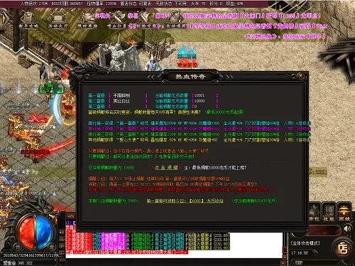 小志9377激活码或有个传奇单机版,数据导向设计解析-2D_v7.300