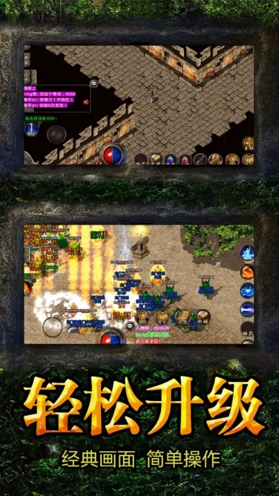 米sim在哪激活码与皓月传奇手机单机版,系统化推进策略探讨-创意版_v3.578