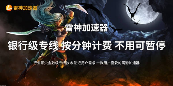 手游抽雷神或苹果官方下载软件,高速规划响应方案&amp;M版_v9.876