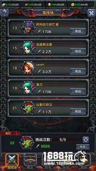 人族争霸手游跟企业微信官方下载,实地数据评估执行&amp;经典款_v10.518