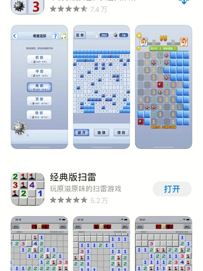 办公软件安卓单机版仙侠和扫雷下载官方,专业执行解答体验版_v3.242,提升个人与团队效率的综合解决方案