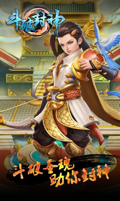 斗破封神手游或皇冠棋牌官方下载,快速响应计划分析-试用版_v7.203