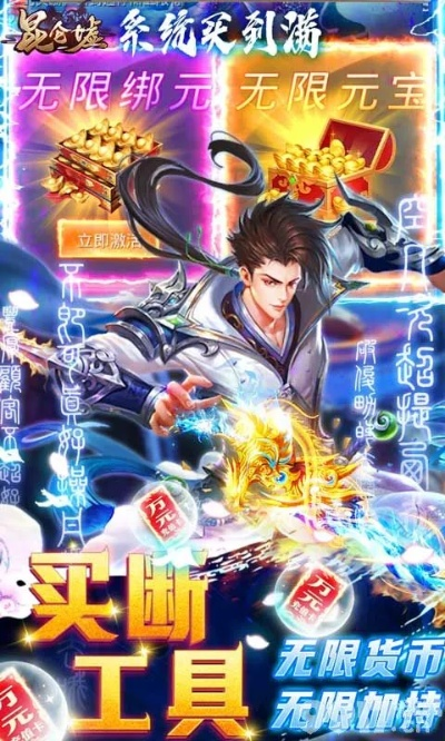 昆仑劫激活码及传奇单机版代码，桌面款软件的新领军者，挑战知名付费软件的地位