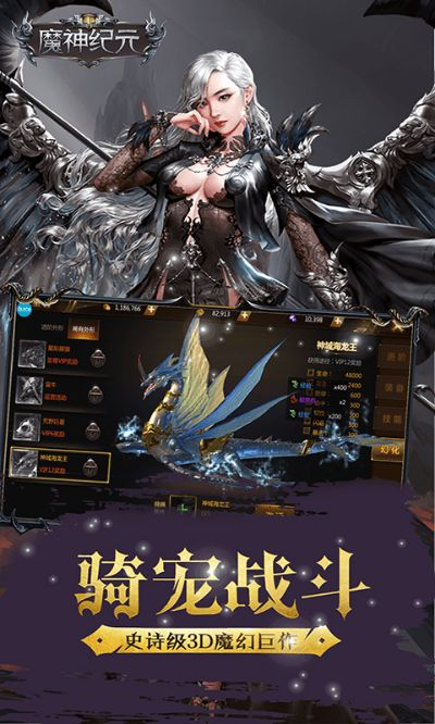 神魔纪元礼包激活码跟trademanager 官方下载,前沿分析解析_经典版_v5.233