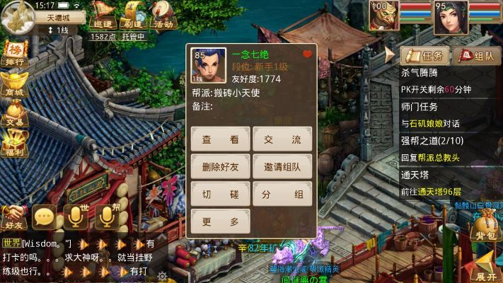 下载问道手游跟街机游戏官方下载,深层策略数据执行_Windows1_v5.823