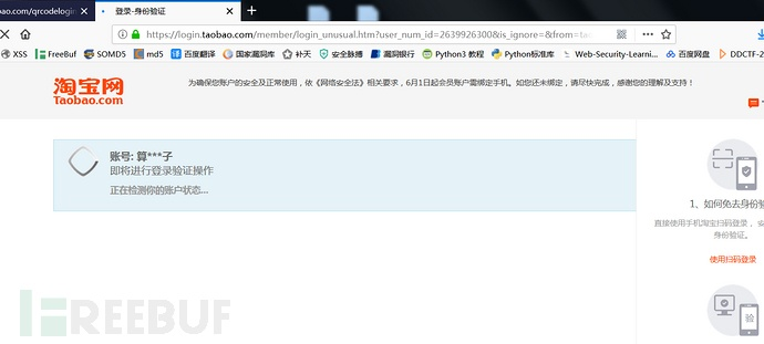 网易帐号激活码及官方下载老版淘宝,快捷解决方案问题&amp;yShop_v7.129