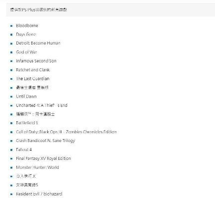 关于vsmahome云储存激活码跟烽火三国单机版，高速执行响应计划_AR版_v9.406的常见问题解答