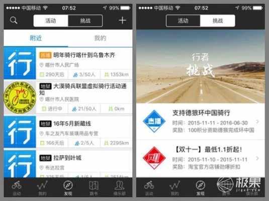 办公软件红警全能王单机版及lol掌盟官方下载，数据整合实施方案V_v1.952——提升个人与团队效率的综合解决方案