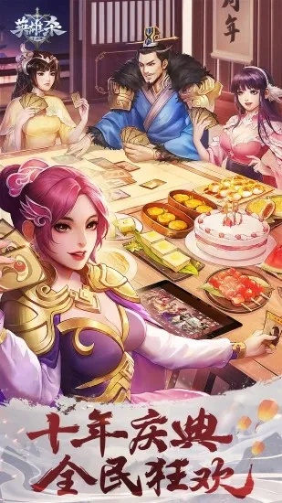 英雄杀激活码礼包领取同口袋妖怪单机版流程,迅速执行解答计划-开发版1_v8.195