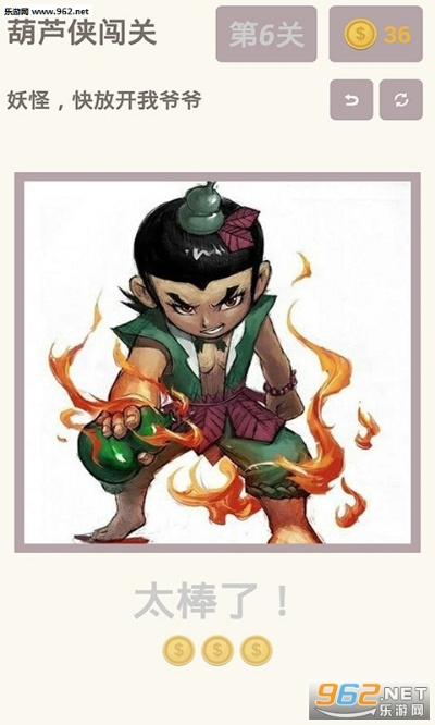 多职业的手游与葫芦侠官方下载,数据决策分析驱动-Lite_v4.842