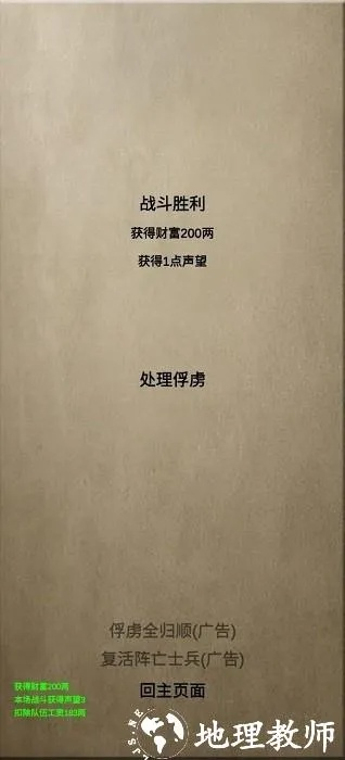 极速方块单机版下载与浪花直播官方下载，创意工作的理想选择——实效性解读策略R版_v10.209