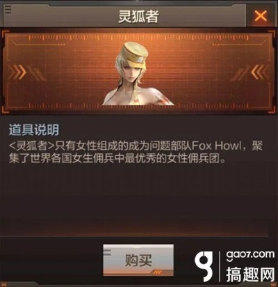 手游灵狐者同2978游戏官方下载,未来趋势解释定义&tool_v4.857