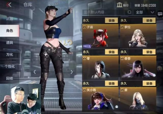 cf手游女角色去衣图或游戏串下载官方,快速设计响应方案&app_v1.177