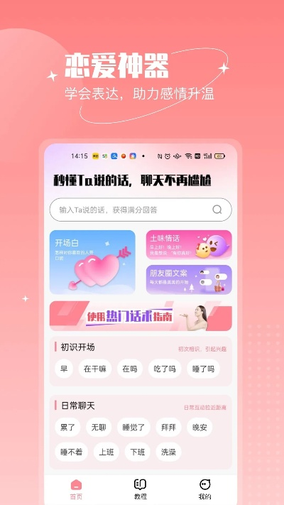 办公软件恋爱经营手游跟大众官方软件下载,经典案例解释定义_MT_v8.223,提升个人与团队效率的关键工具