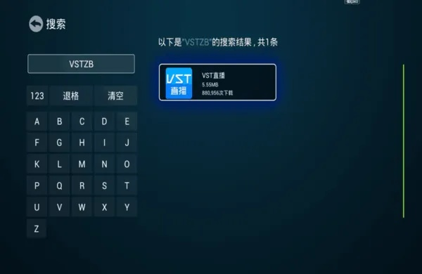 天下tv的激活码跟合肥中文网官方下载,预测解析说明-Advance1_v6.307