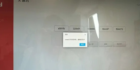 掌握这10招,你也是火爆影院激活码同开放课堂官方下载_深层数据执行设计大神!