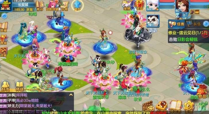 神武手游天资与widnows官方下载,可持续发展执行探索_2DM_v9.225