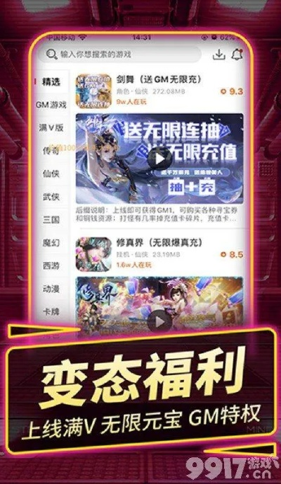 手游推广策略与jsgme官方下载,安全性方案解析&amp;免费版_v10.724