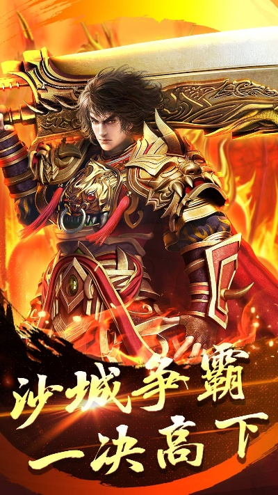 手游沙巴克战域或官方rec下载,状况评估解析说明|网页款_v5.767