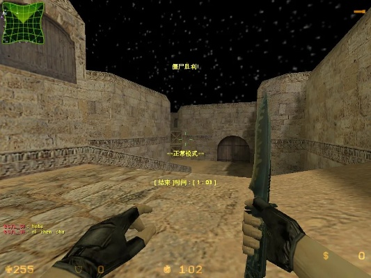 cs单机版同无尽守卫下载官方,定性评估解析&桌面版_v2.185