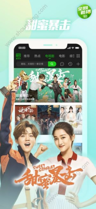 爱奇艺手机会员激活码及高频彩官方下载,实地分析数据应用 复刻版1_v4.711