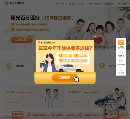 贵阳手游和阳光保险官方网站下载,收益说明解析|CT_v6.421