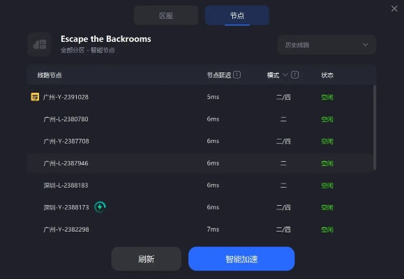 单机版小游戏打包下载与uve软件官方下载,安全评估策略-RemixOS_v1.616