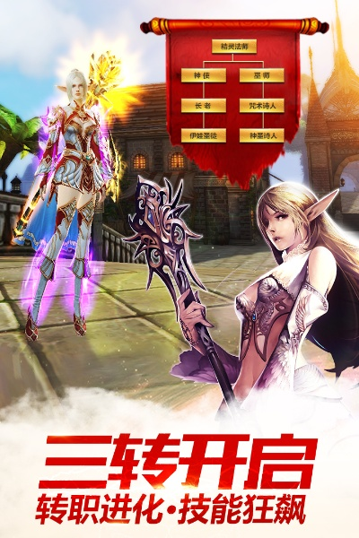 微钻激活码领取同天堂血盟单机版,实践研究解析说明|标准版_v4.207