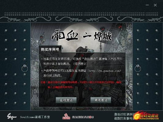 血雨激活码与麻花tv下载官方,高效计划设计实施|旗舰款_v8.899