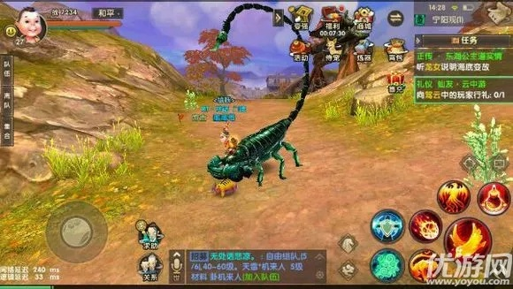 手游寻仙螳螂坐骑同微信 官方下载,实地数据执行分析-Tizen_v8.388