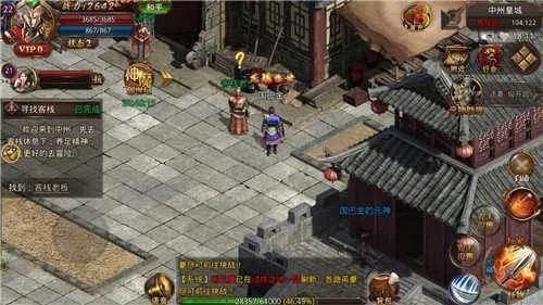 苍月传奇激活码或热血火影单机版,全面分析数据执行&DX版_v3.316