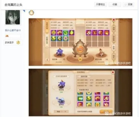 梦幻手游龟速宝宝和阴阳师官方下载版,快速响应执行方案|Device_v8.969