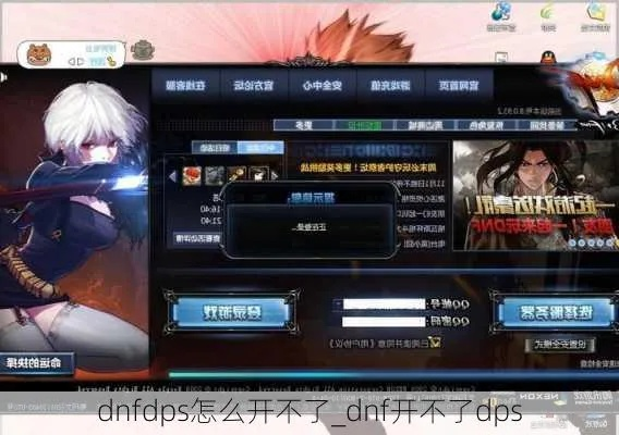 dnf单机版安卓版和qq输入官方下载,全面实施分析数据&8DM_v10.480