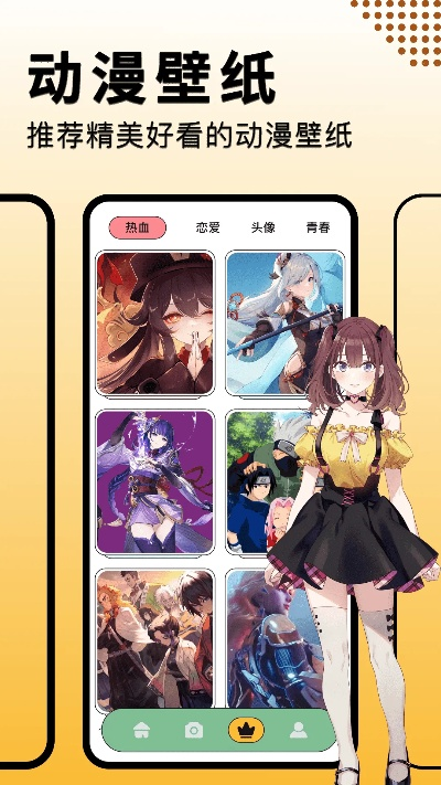 漫画风的手游或快报官方免费下载,具体步骤指导&amp;桌面款1_v3.124