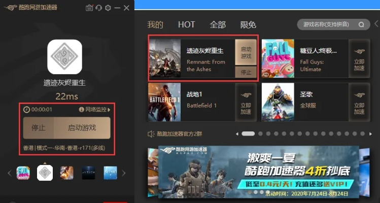 好玩的手机游戏单机版男生玩的同传奇加速器官方下载,实地数据评估设计|pack1_v7.276