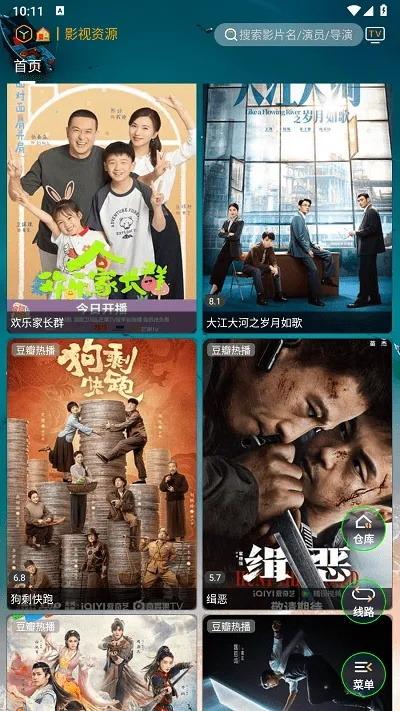 双升单机版与齐影视官方下载,复古软件的魅力与特色解析