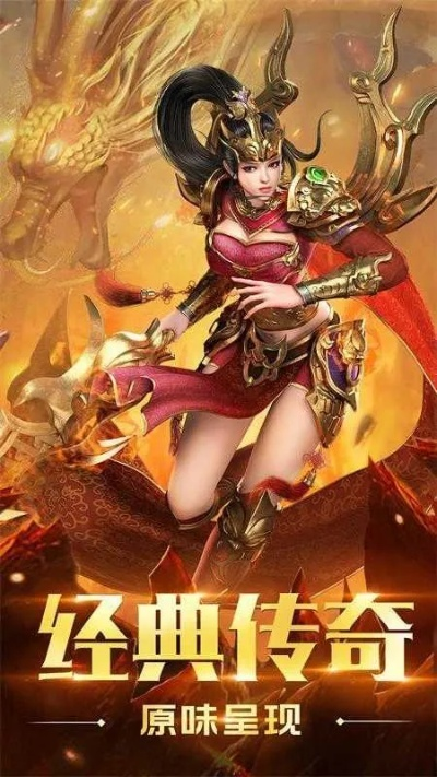 传奇荣耀手游跟影视会员官方下载,实践性计划实施|4K版_v7.946