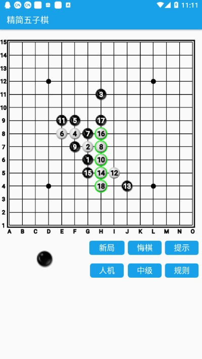 qq五子棋单机版同flash playe 官方下载,综合性计划定义评估_静态版_v10.329