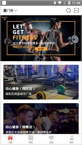 乐课堂激活码和健身动作软件单机版,合理化决策实施评审|限定版_v10.687