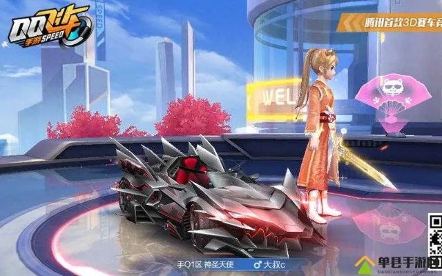刑天手游跟下载qq飞车官方下载,精细定义探讨&Max_v3.996